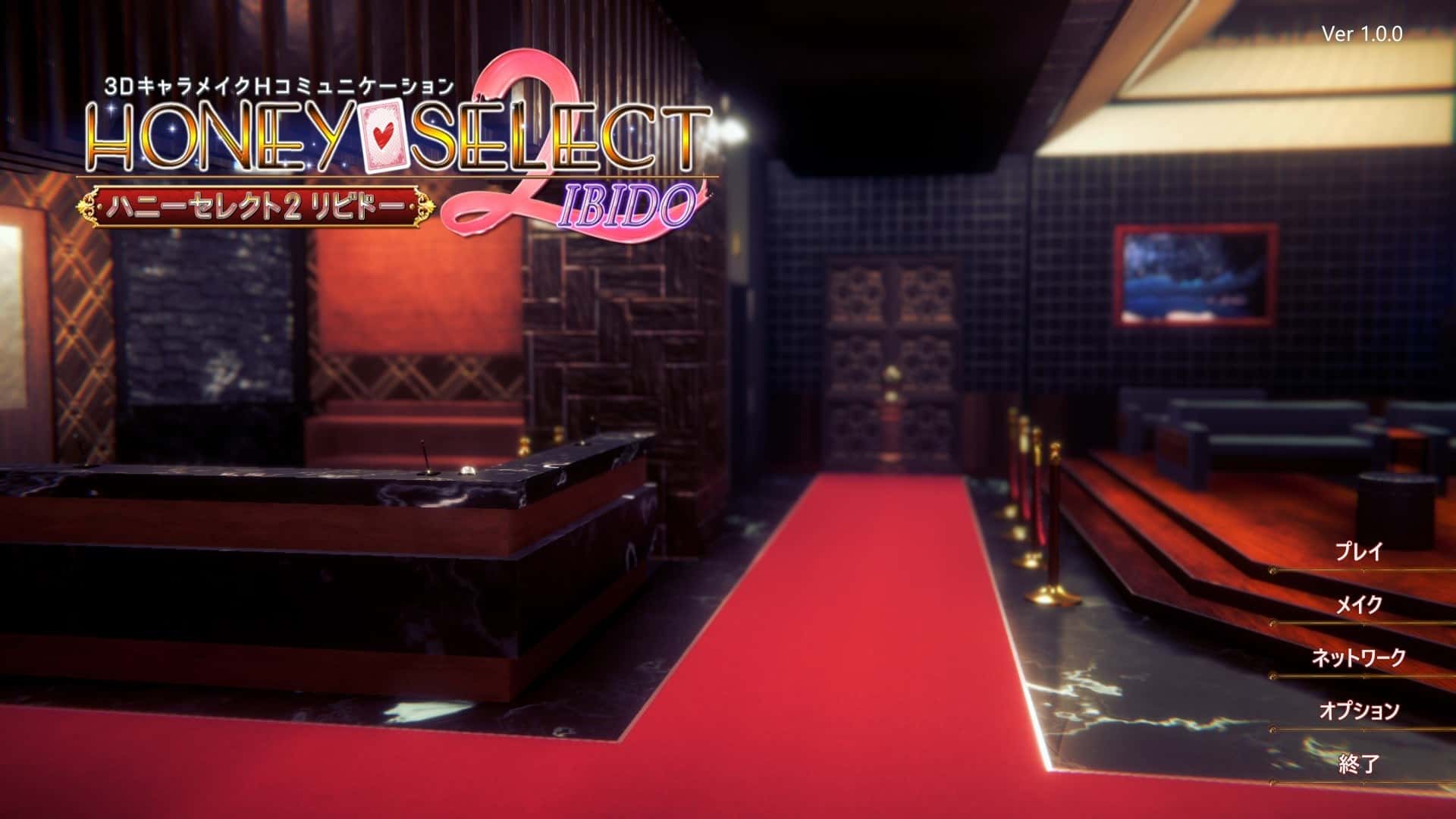 甜心选择2|Honey Select 2全息投影