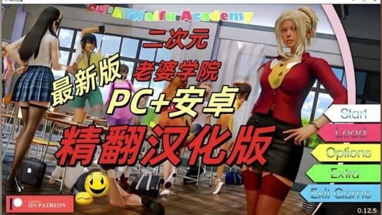 二次元老婆学院_Waifu Academy 中文界面 展示图 5