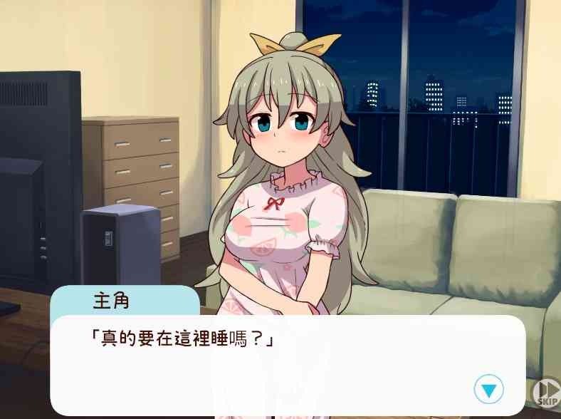 和妹妹一起的一个月 互动养成 预览图 3