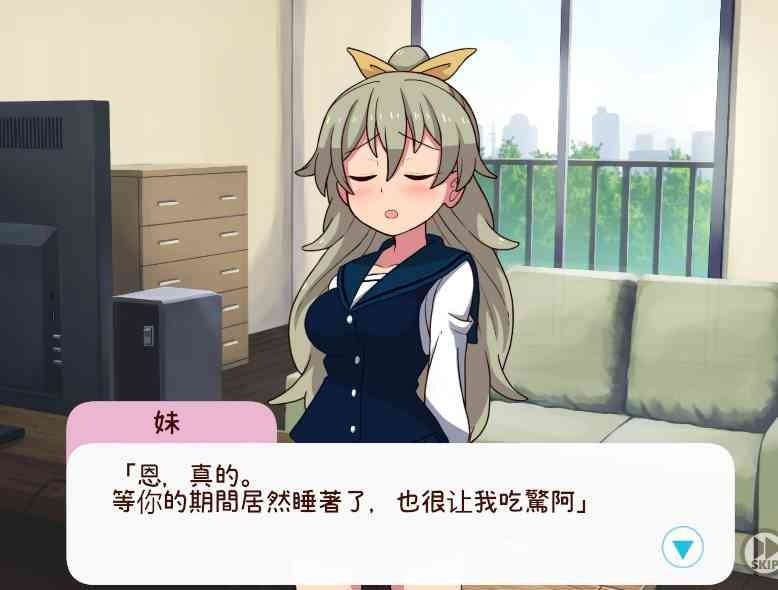 和妹妹一起的一个月 妹と過ごす1ヵ月間 展示图 6